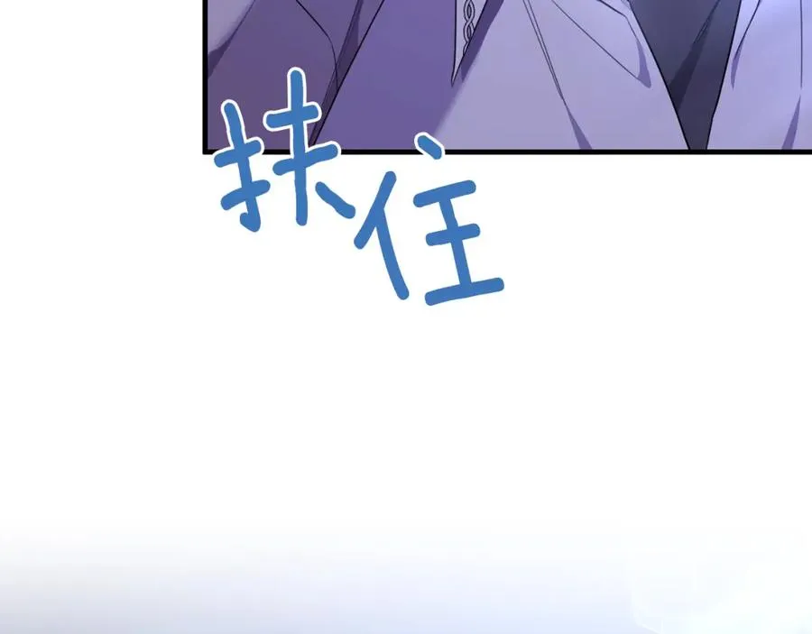 第39话 其实不是梦 第58页