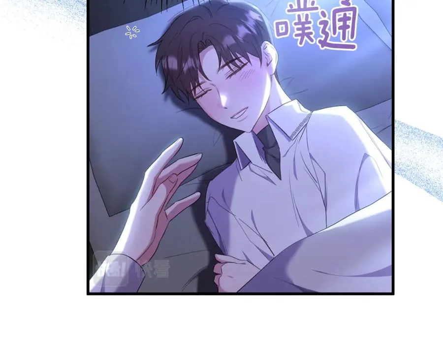 第39话 其实不是梦 第64页