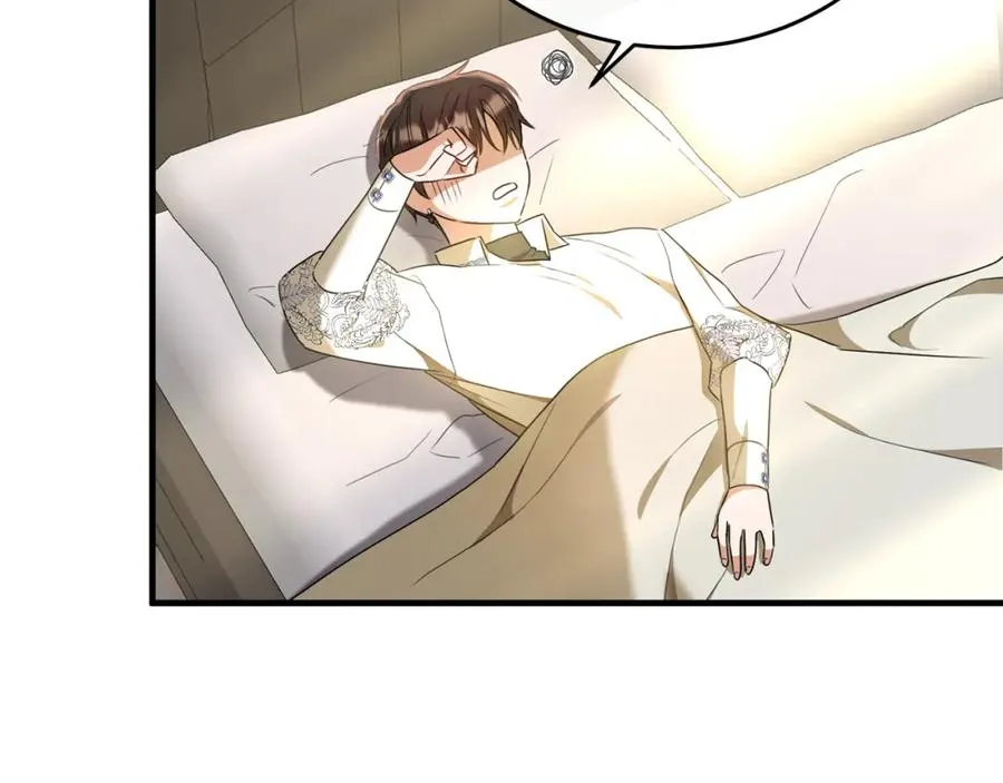 第39话 其实不是梦 第76页