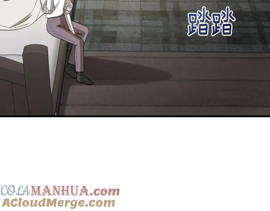 第39话 其实不是梦 第89页
