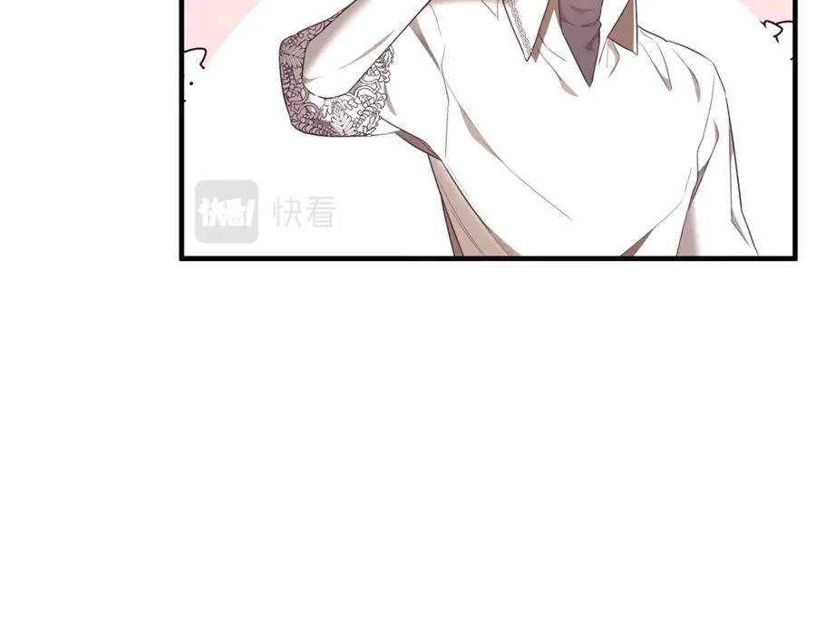 第39话 其实不是梦 第99页