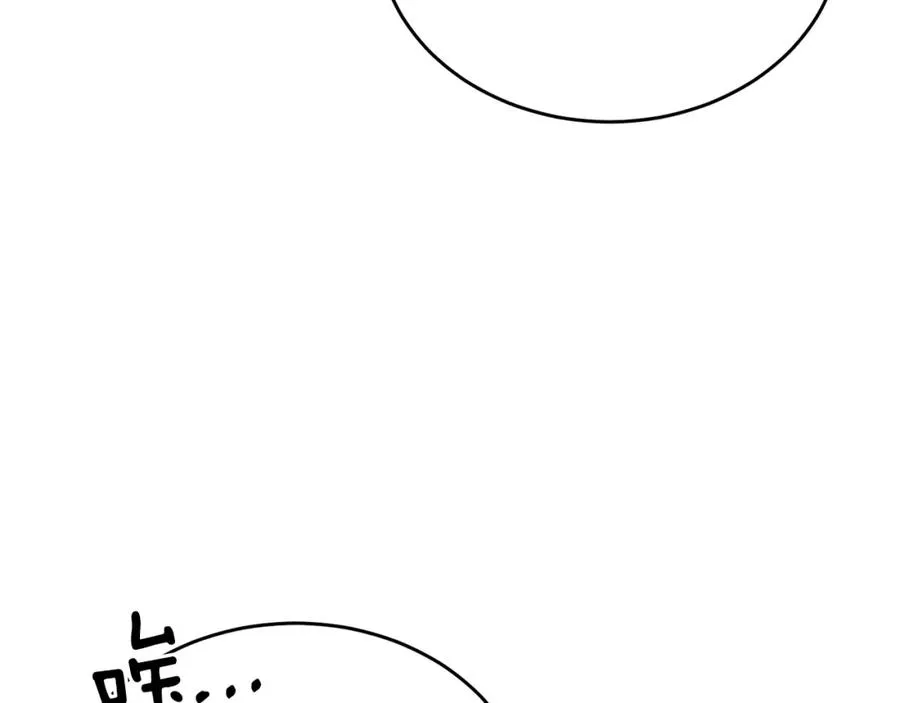 第39话 其实不是梦 第119页