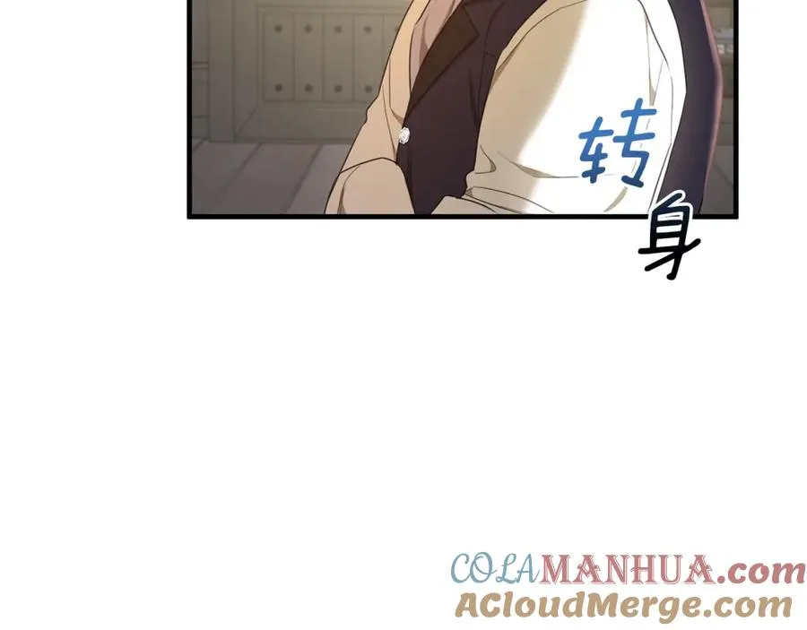 第39话 其实不是梦 第121页
