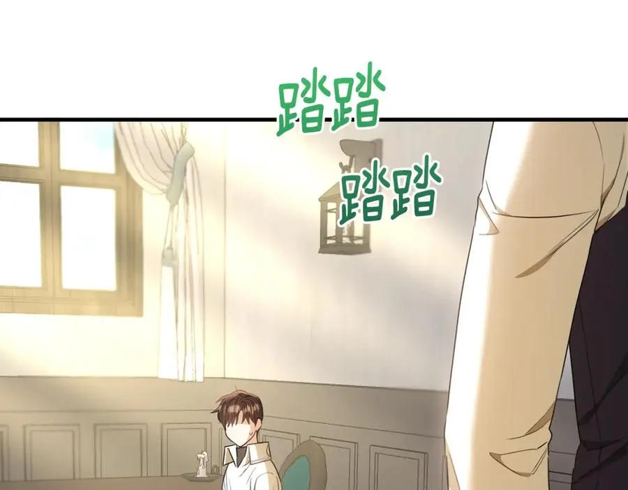 第39话 其实不是梦 第122页