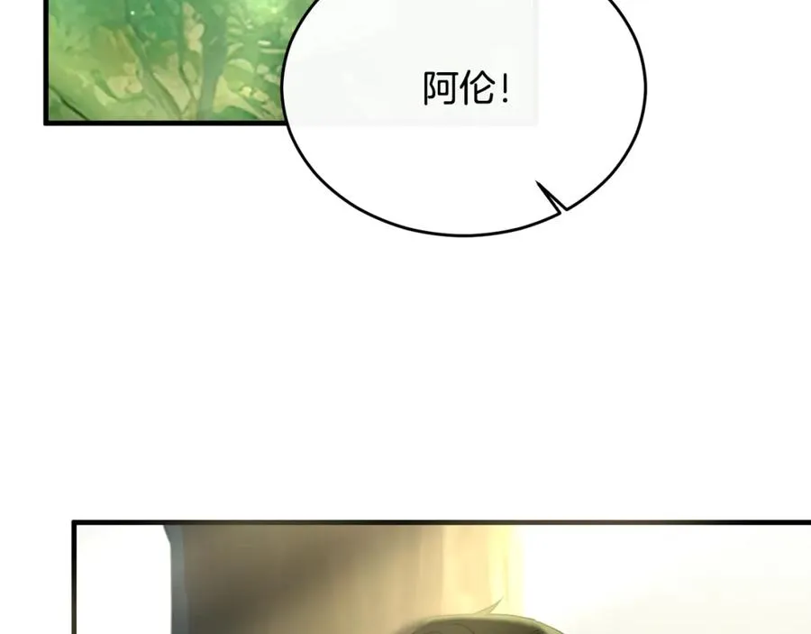 第39话 其实不是梦 第154页