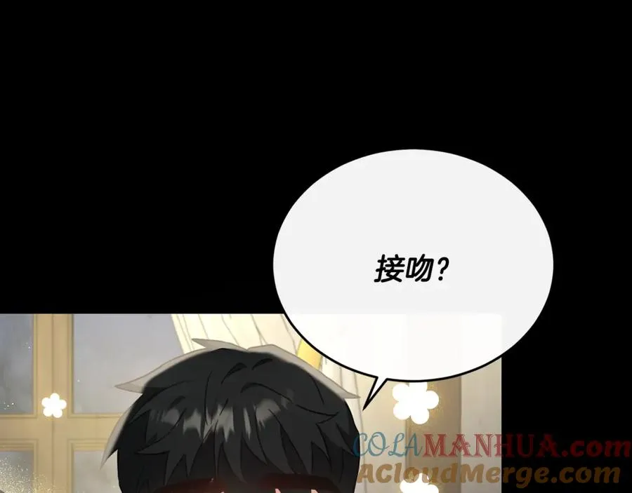 第40话 巴克疯癫求接吻 第105页