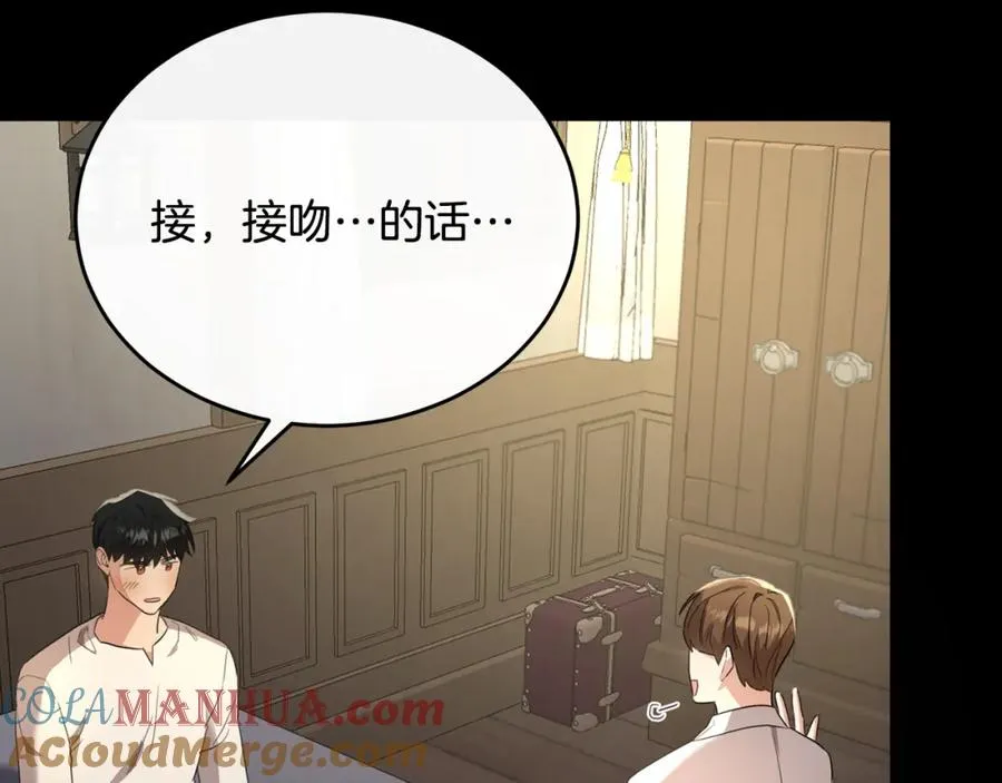 第40话 巴克疯癫求接吻 第109页