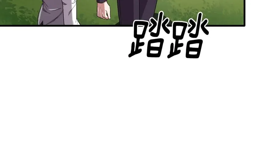 第40话 巴克疯癫求接吻 第135页