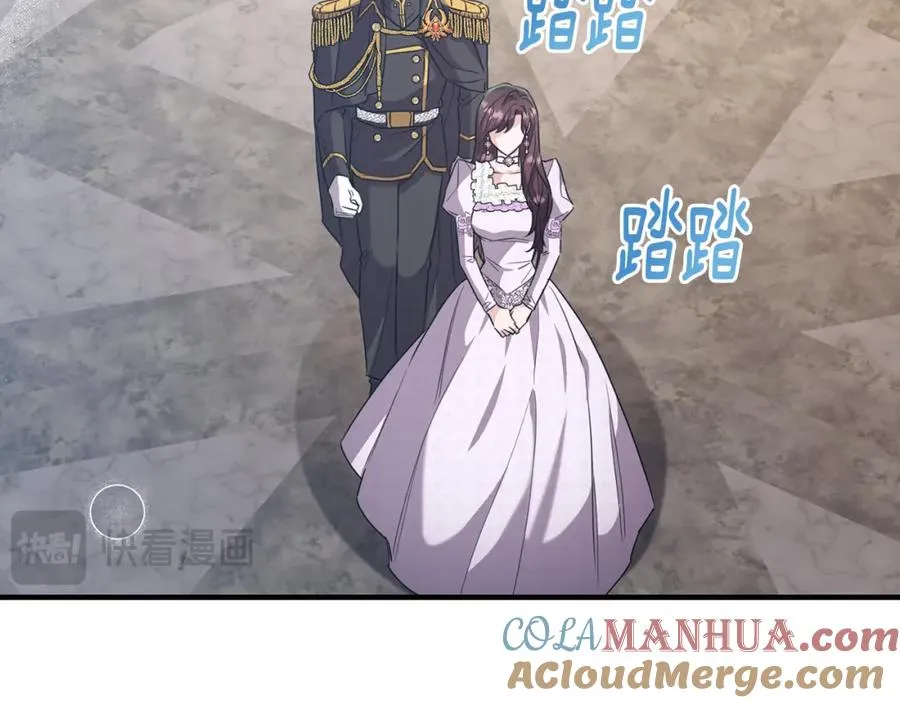 第41话 偷偷准备礼物 第21页