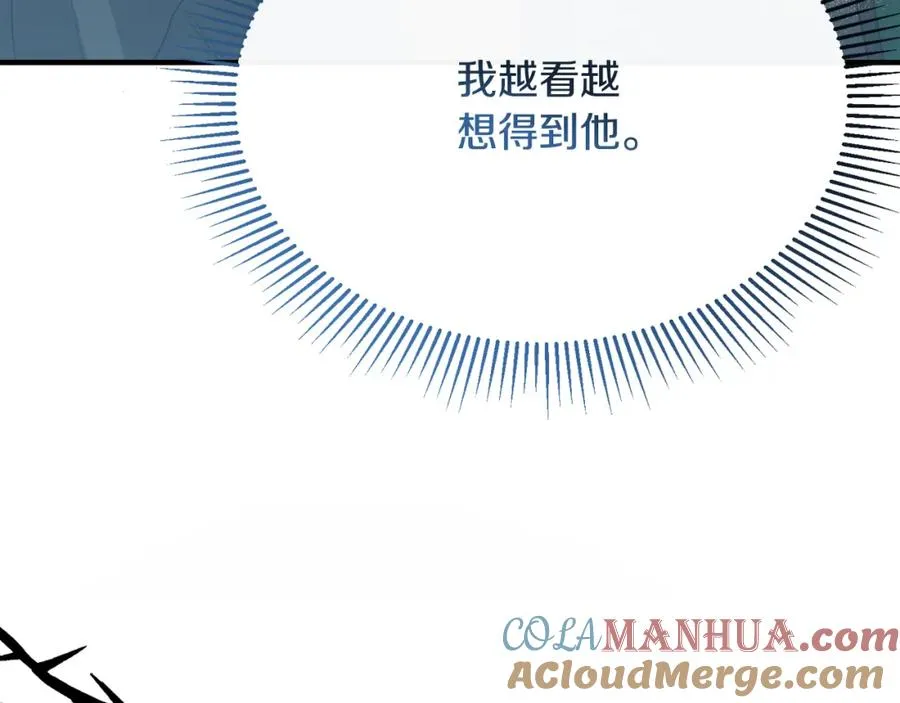 第41话 偷偷准备礼物 第53页