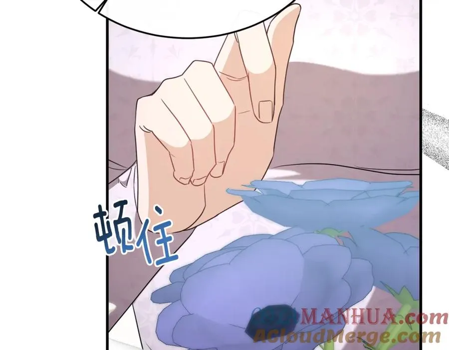 第41话 偷偷准备礼物 第85页