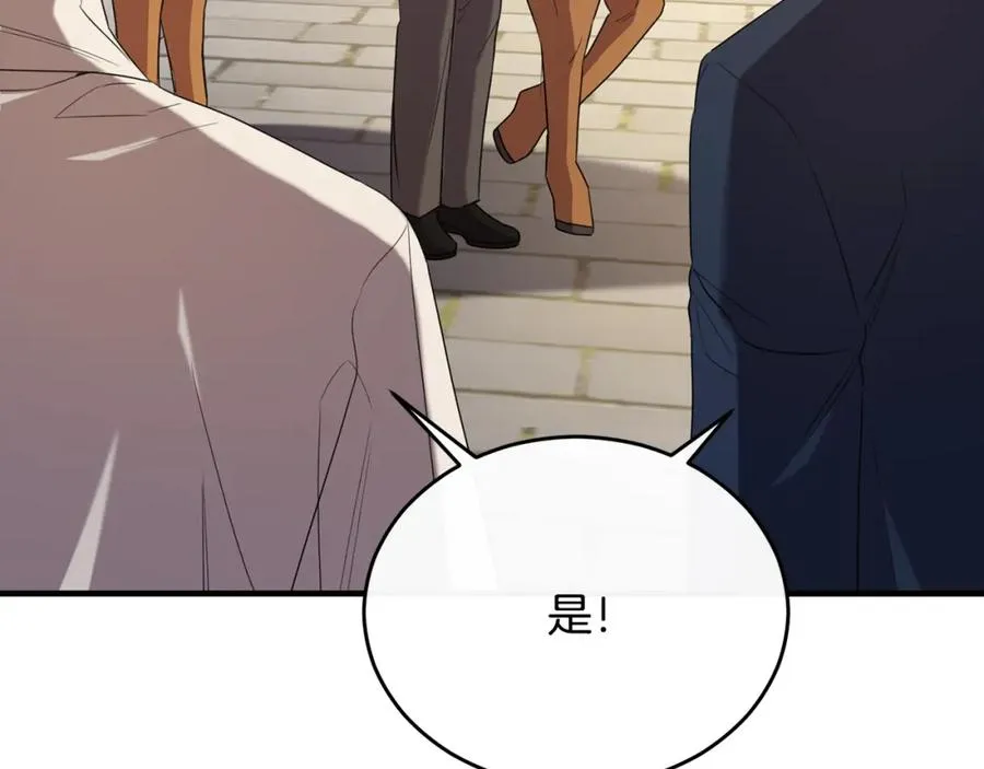 第41话 偷偷准备礼物 第110页