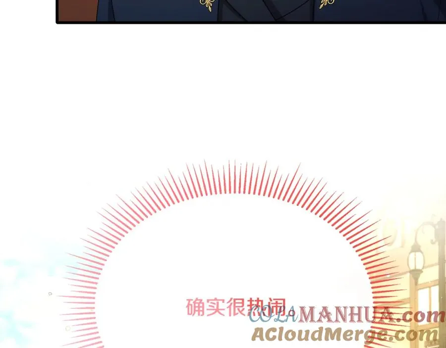 第41话 偷偷准备礼物 第117页