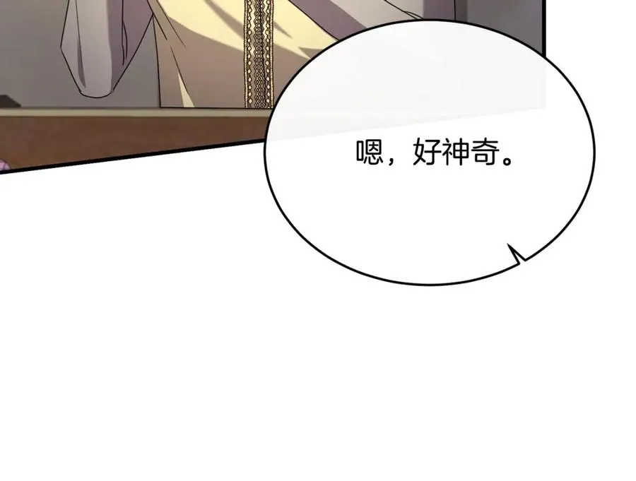 第41话 偷偷准备礼物 第146页