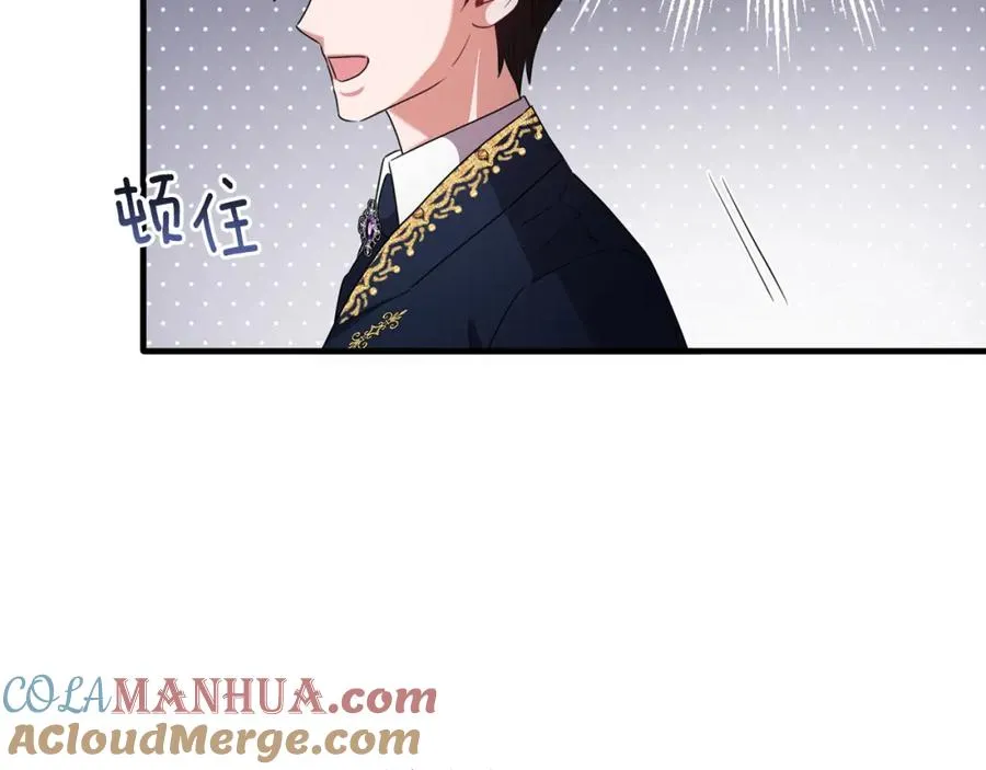 第42话 谁来救救我 第141页