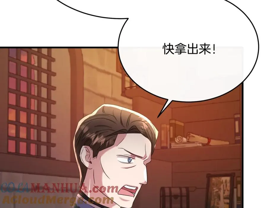 第42话 谁来救救我 第149页