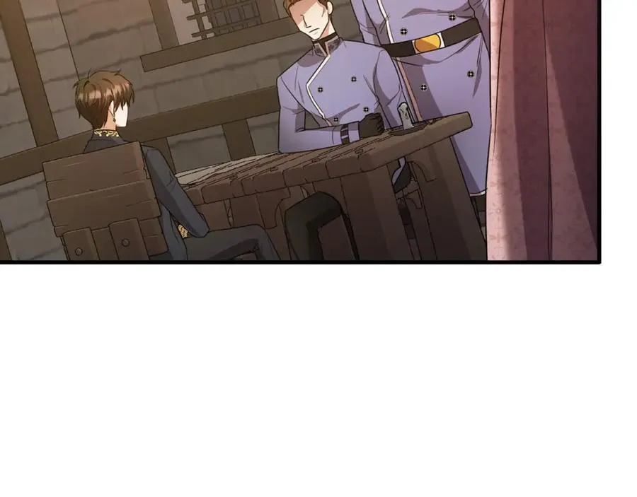 第43话 含冤入狱 第7页