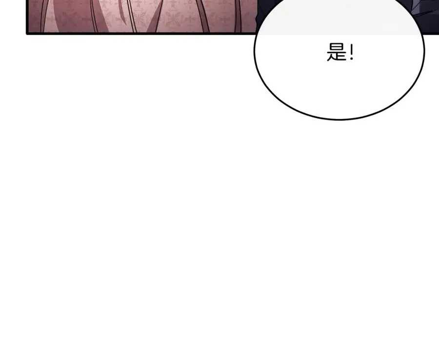 第43话 含冤入狱 第35页