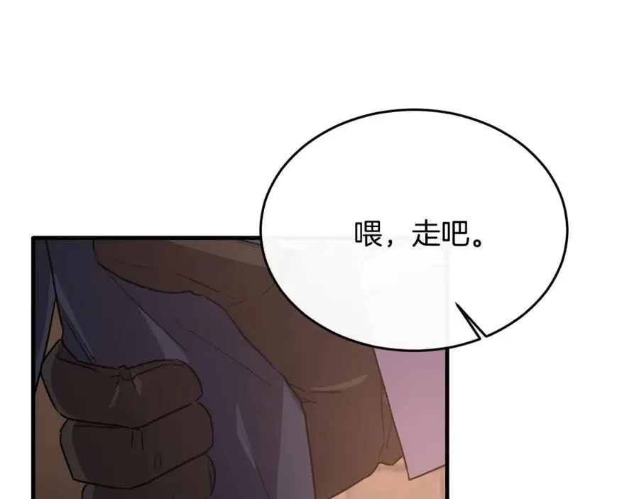 第43话 含冤入狱 第36页