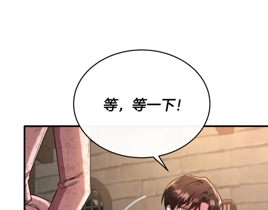 第43话 含冤入狱 第38页