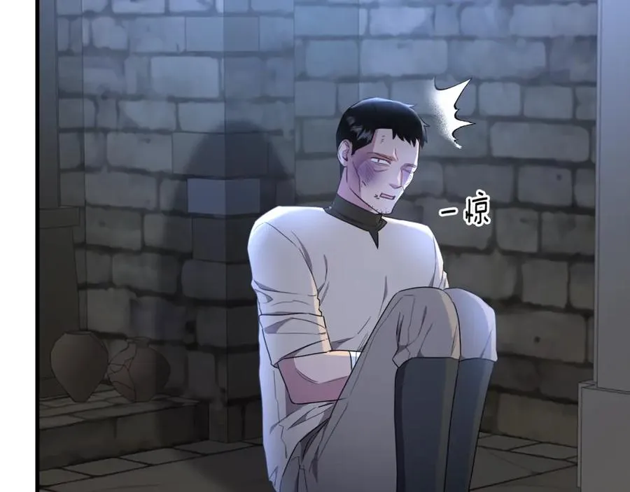 第43话 含冤入狱 第82页