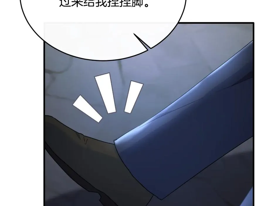 第43话 含冤入狱 第87页