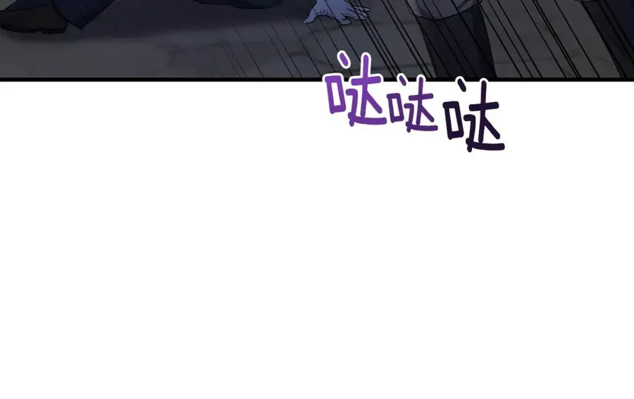 第43话 含冤入狱 第91页