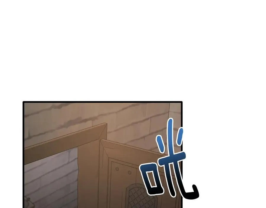 第43话 含冤入狱 第104页