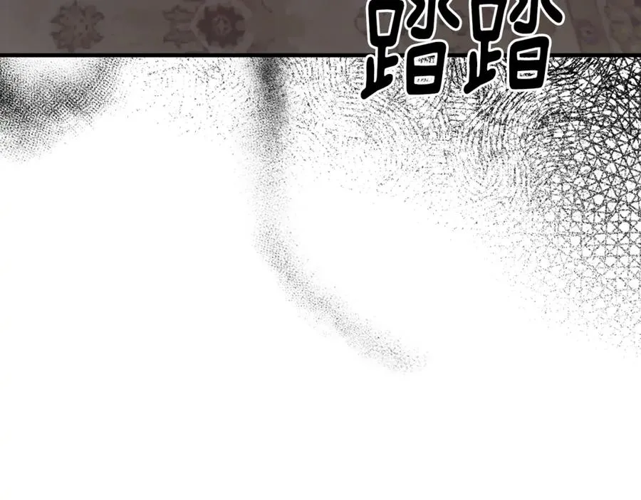 第43话 含冤入狱 第111页