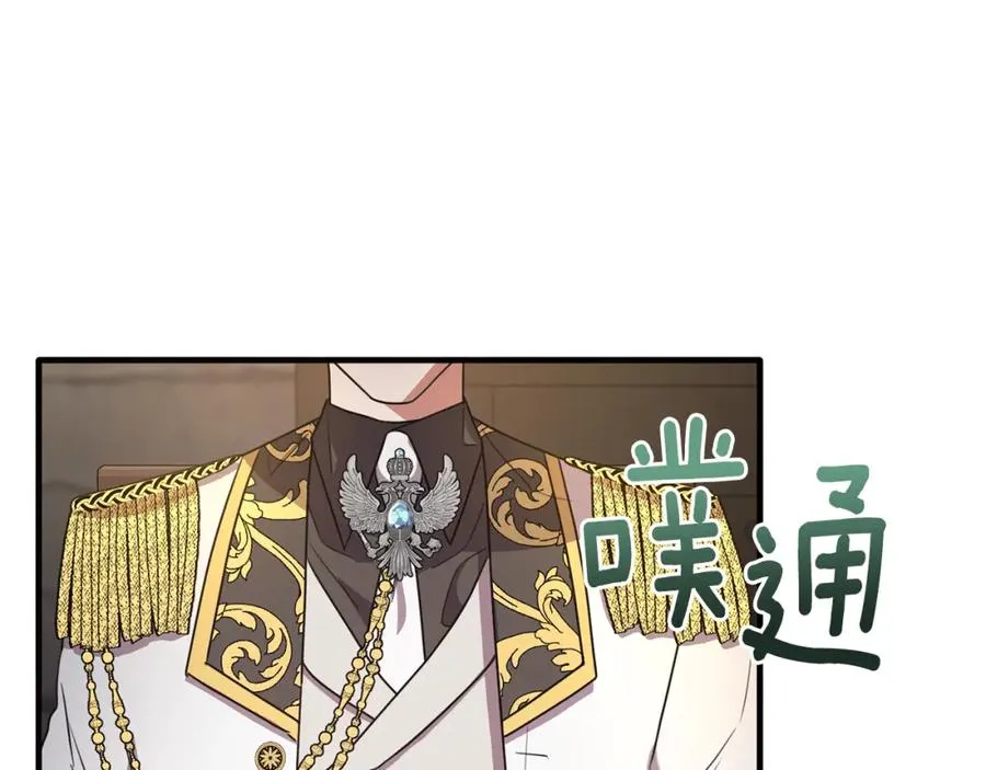 第43话 含冤入狱 第150页
