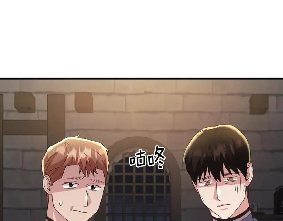 第43话 含冤入狱 第160页
