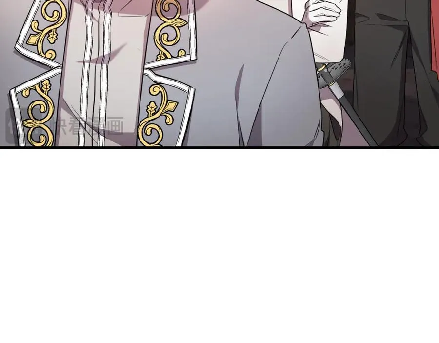 第44话 解救 第44页