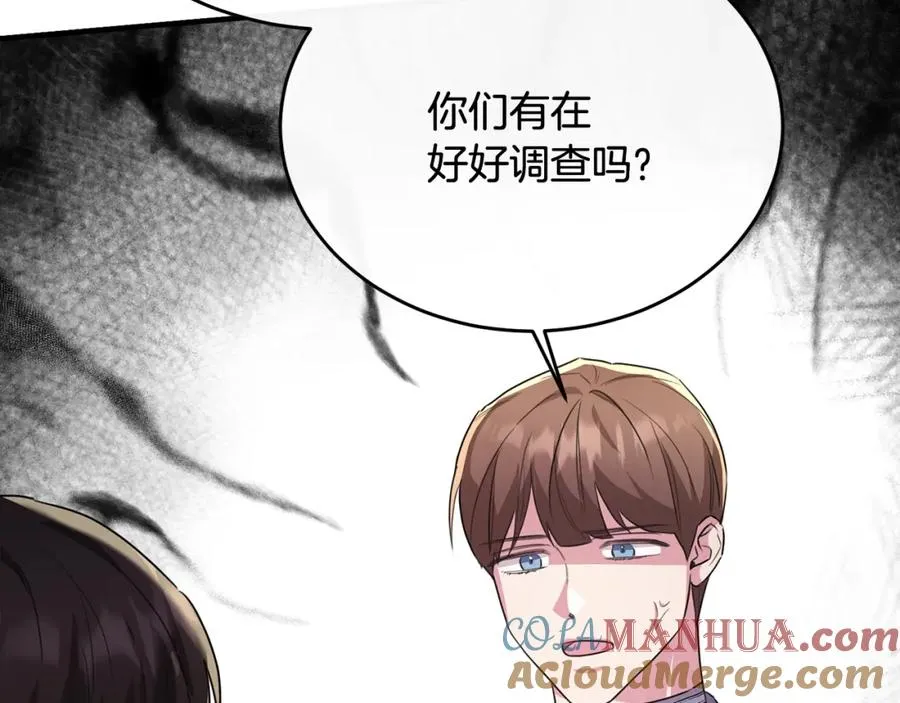 第44话 解救 第49页