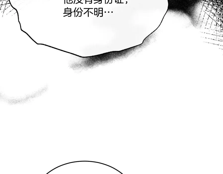 第44话 解救 第51页