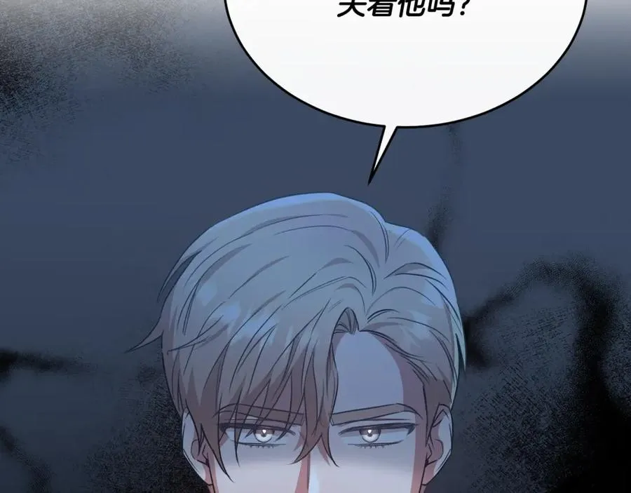 第44话 解救 第54页