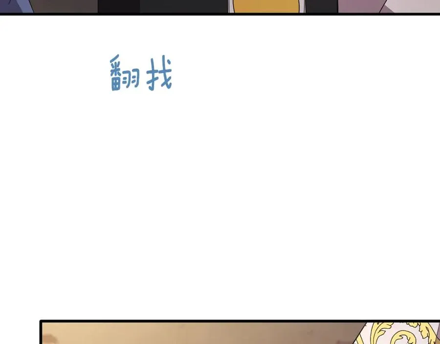 第44话 解救 第76页