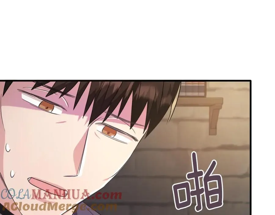 第44话 解救 第81页