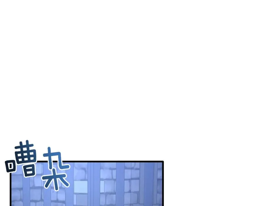 第44话 解救 第90页