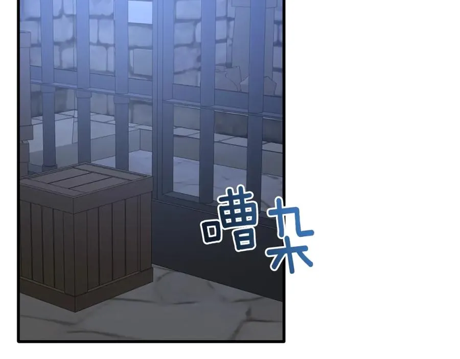 第44话 解救 第91页