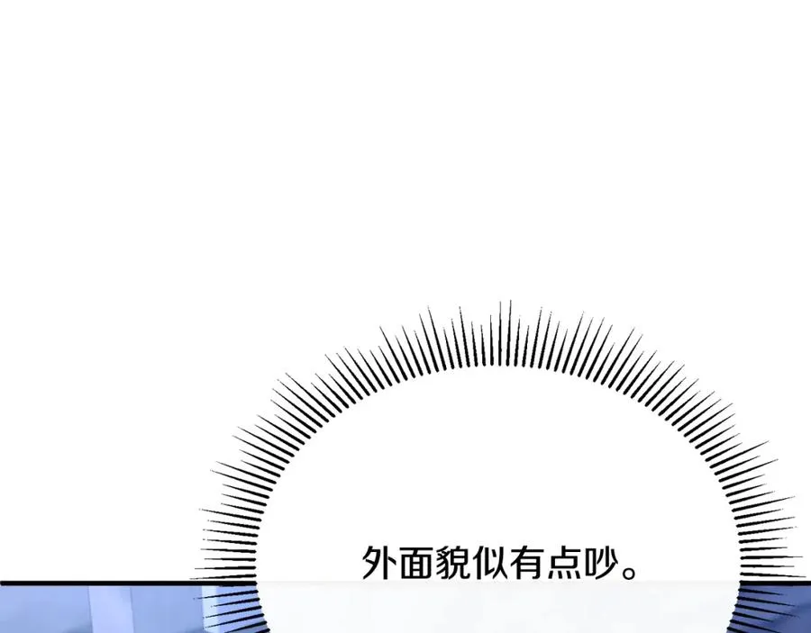 第44话 解救 第92页