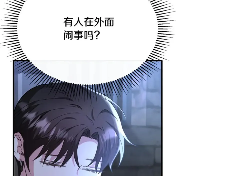 第44话 解救 第95页
