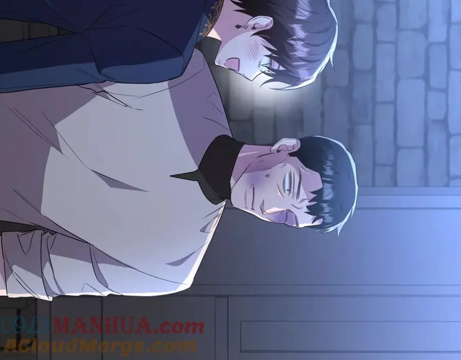 第44话 解救 第105页