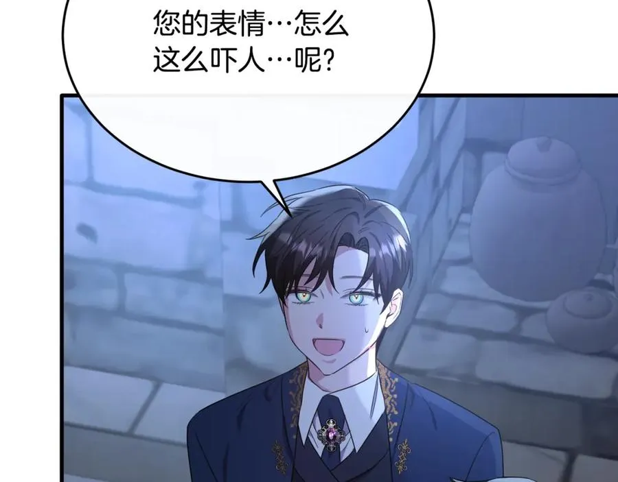 第44话 解救 第114页