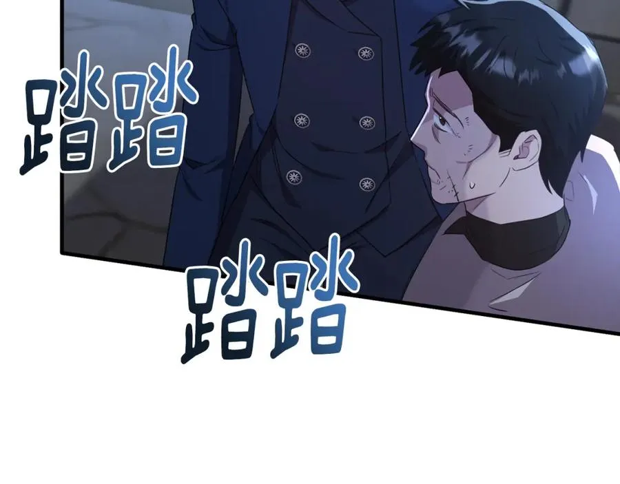 第44话 解救 第115页