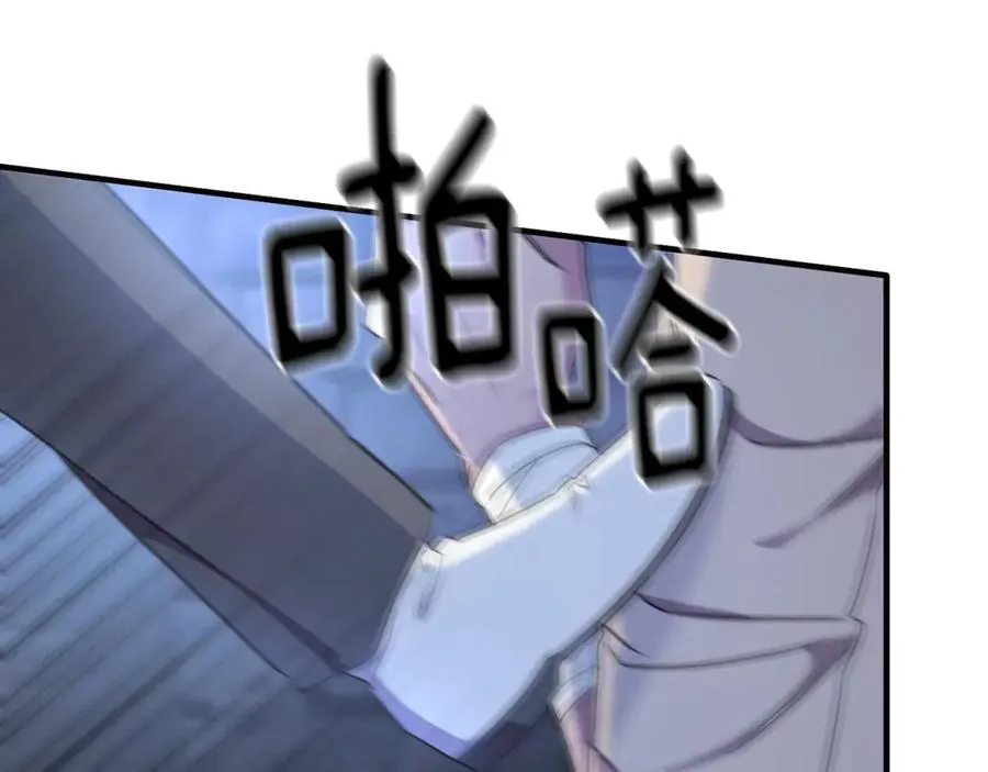 第44话 解救 第116页