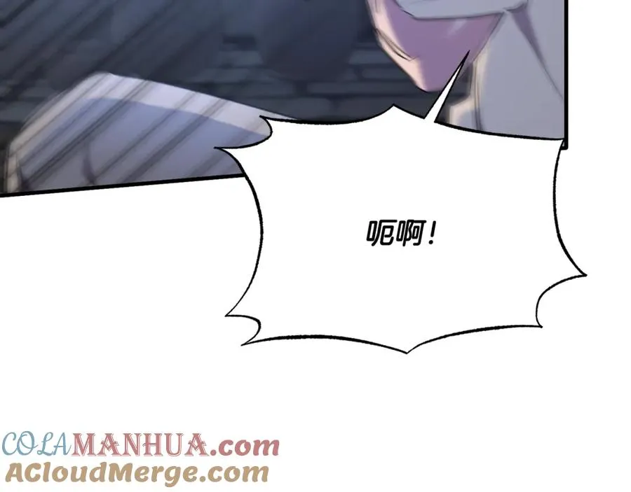 第44话 解救 第117页