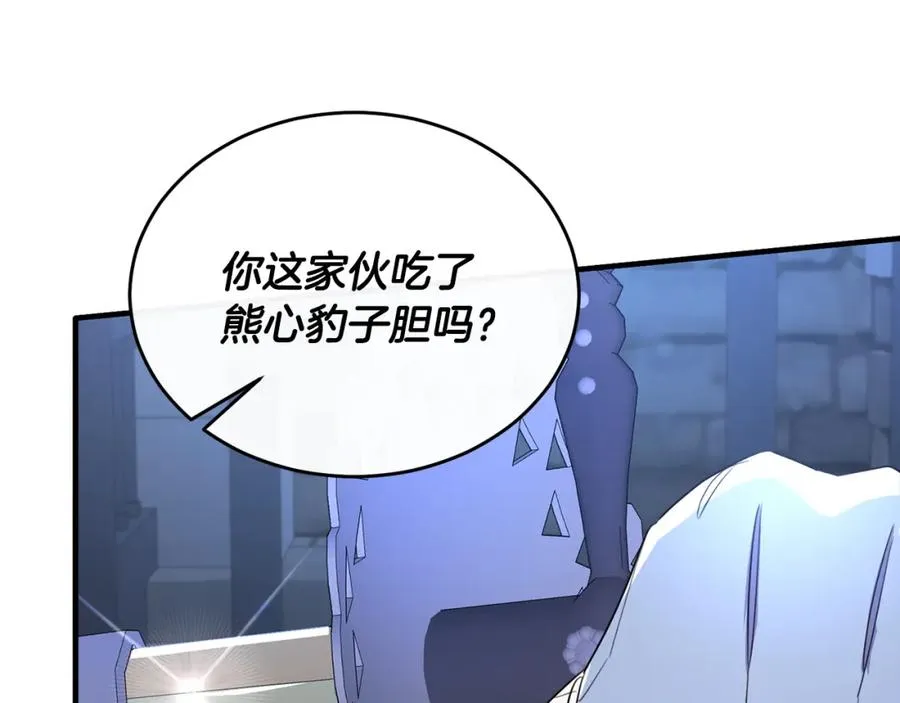 第44话 解救 第118页