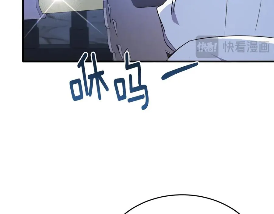 第44话 解救 第119页