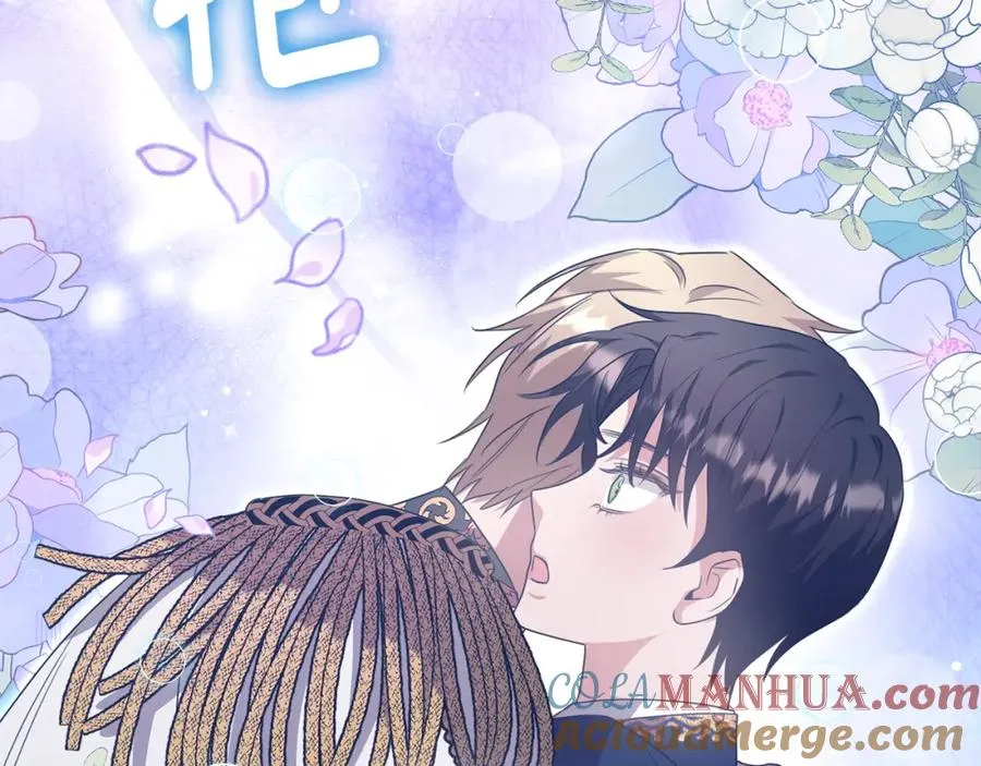 第44话 解救 第137页