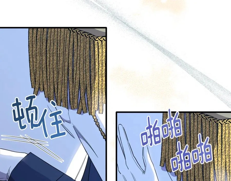 第44话 解救 第152页